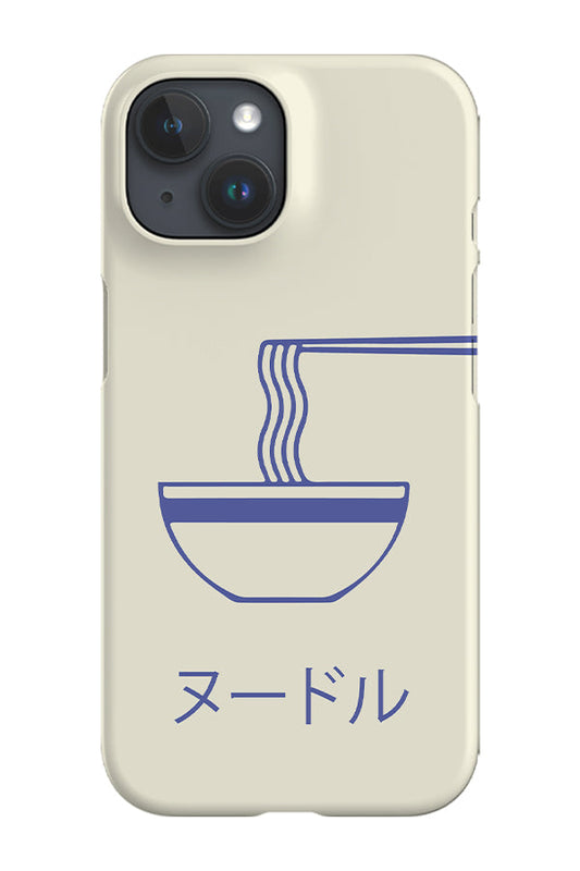 RoyalCovers.uk - Noodle Bowl Phone Case (Beige Blue)