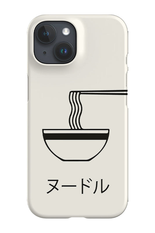 RoyalCovers.uk - Noodle Bowl Phone Case (Cream)